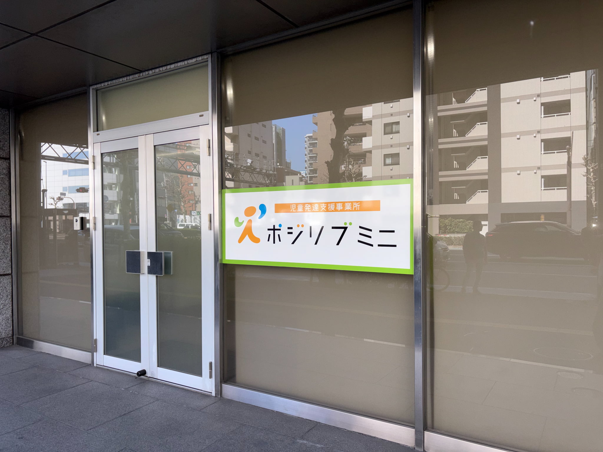 アルバイト・パート